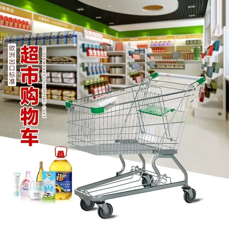 Supermarket shopping carts, large-capacity shopping malls, property trolleys, household grocery shopping carts,