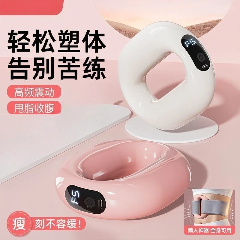Portable Ring‑Shaped Vibration Massage Gear, Household Fitness Assistant for Muscle Soothing and Body Shaping