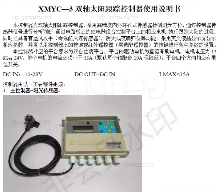 

New wind speed single axis sun tracking controller single axis
