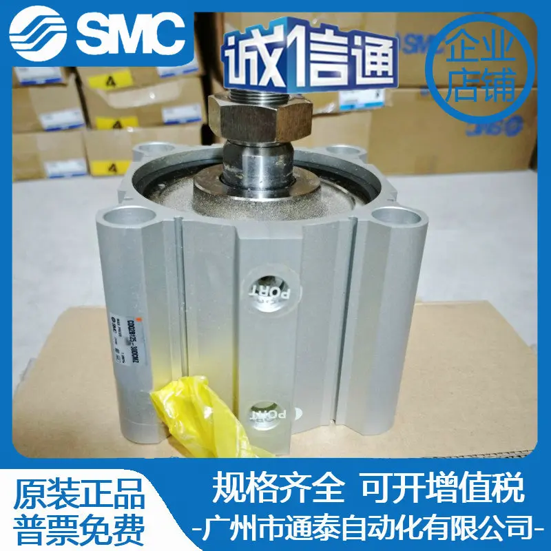 2025 SMC Original Grande Furo Cilindro Fino CDQ2B125-30DCMZ Tiro Físico, Falso Uma Penalidade Dez