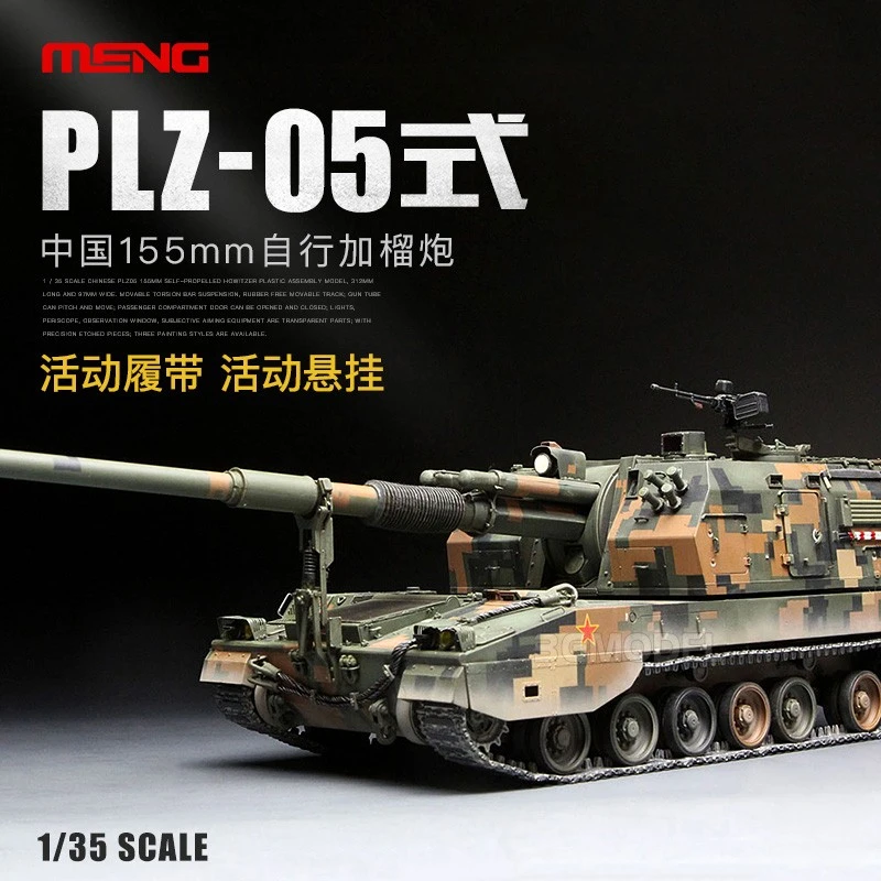 

Модель MENG 1/35, модель хобби, Сборная модель, набор колебаний, модель TS-022 China, самоходный гаубиватель 155 мм