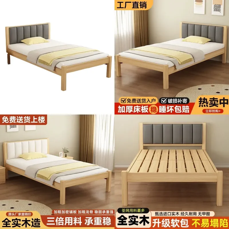 for Pine Solid Wood Soft Upholstered Bed 1m 1.2m Single 1.5m Double Bedroom Adult Bed for Rental Room Construction Site