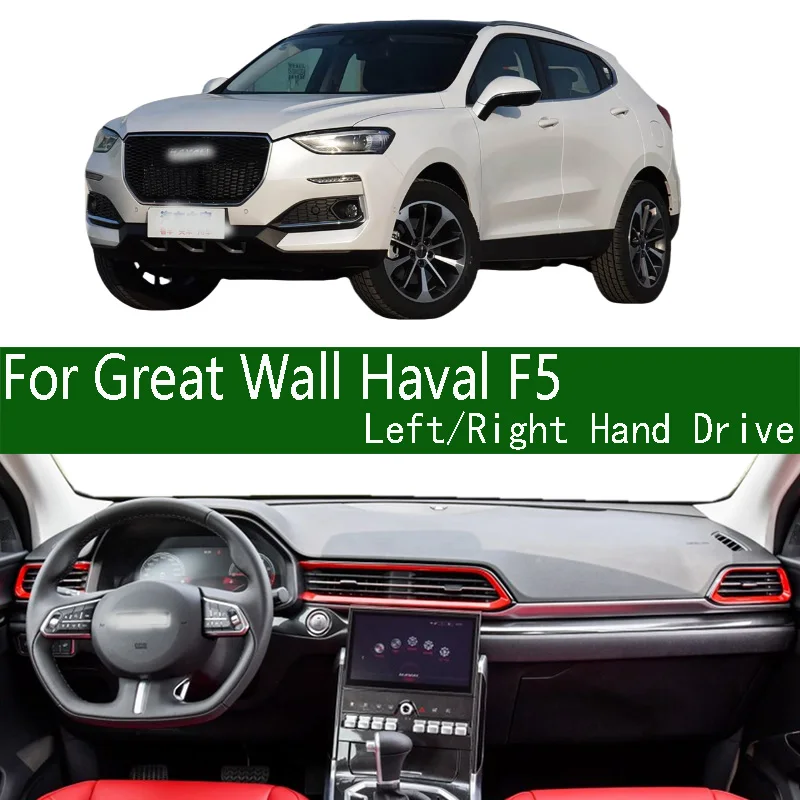 

Для Great Wall Haval F5 Dashmat крышка приборной панели приборная панель солнцезащитный крем защитная накладка приборная панель украшения