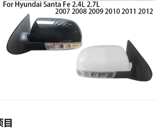 

Car Folding Side Rearview Mirror For Hyundai Santa Fe 2.4L 2.7L 2007 2008 2009 2010 2011 2012 Auto Accessory 8 PINS With Lamp