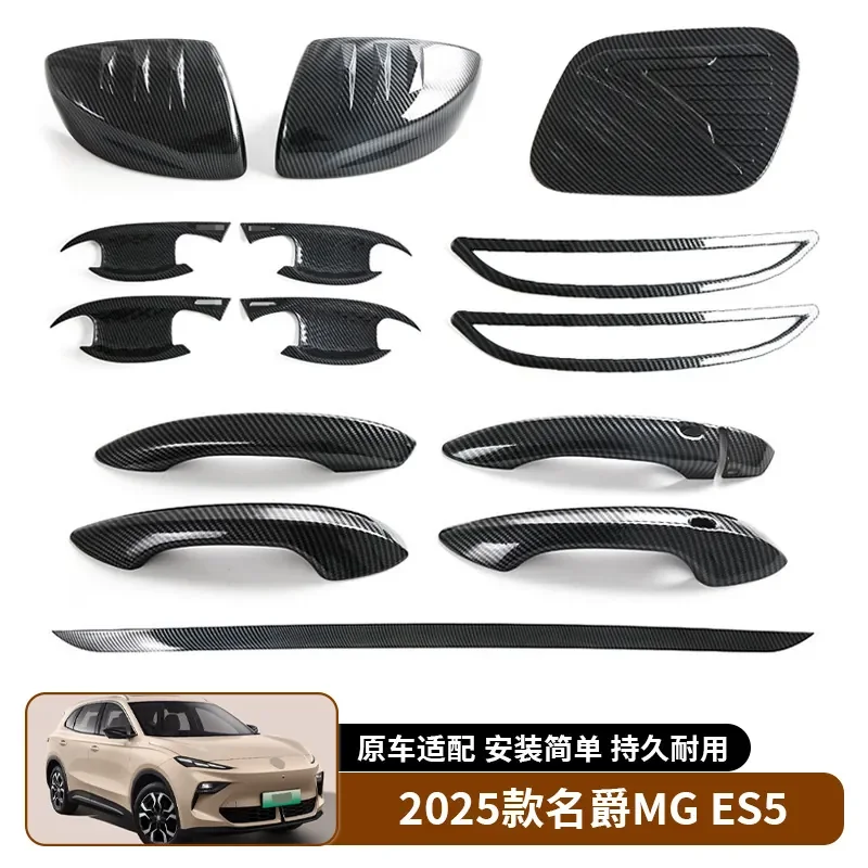For MG ES5 Rear View Mirror Cover Handle Door Bowl Fuel Tank Cover Rear Fog Light Frame Tailgate Trim