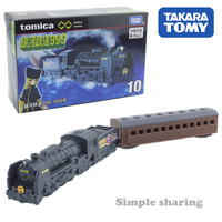 Takara Tomy Tomica Premium Unlimited 10 Galaxy Express 999 Car Alloy Toys Motor Vehicle Diecast Metal Model for Children