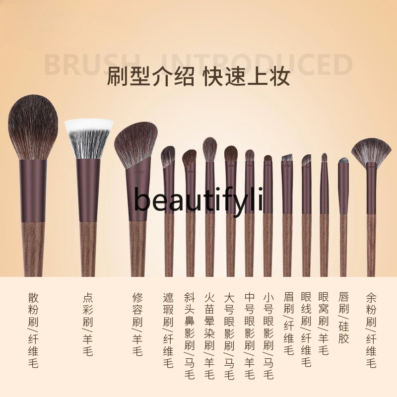 14 Makeup Brush Set Full Set Animal Hair 6.0 Loose Powder Pointillator Blush Eyeshadow Brush