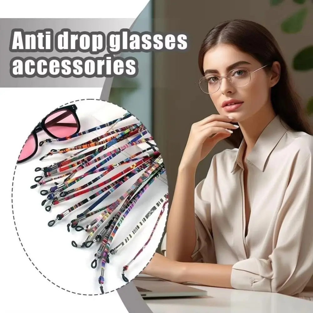 Durable Bohemian Sunglass Chain Neck Cord Adjustable Eyeglass Lanyard Anti Drop Nonslip Reading Glasses Holder Summer