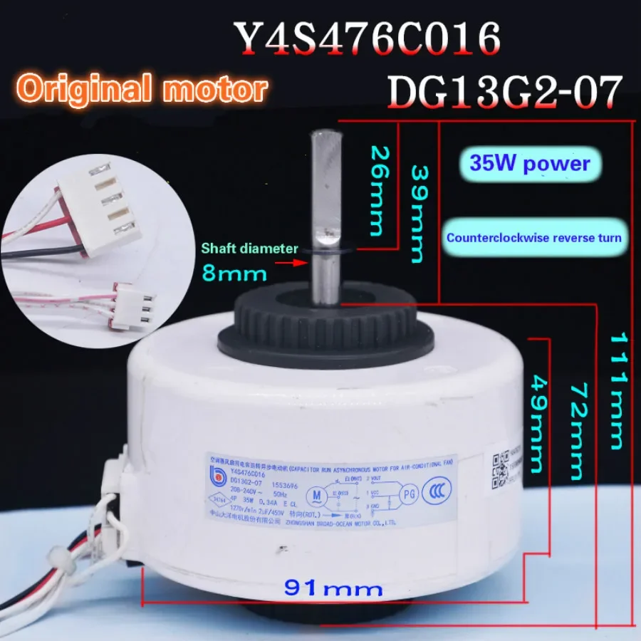 

For Hisense Kelon air conditioner 1.5-2P indoor plastic sealing motor Y4S476C016 fan motor DG13G2-07