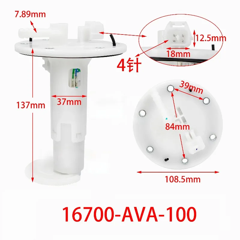 High Quality Motorcycle Fuel Pump 16700-AVA-100 SYM Stock Parts Fuel Pump Comp Fit For SYM DRG BT158 DRG 160 DRG ii 160