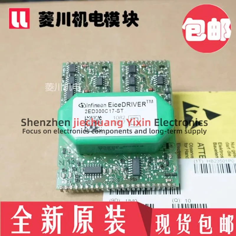 2SD300C17A1 2SD300C17A2 2SD300C17A3 2SD300C17A4 2SD300C17-ST 2SD300C17-S 2SD300C17A-T IGBT module driver board NEW AND ORIGINAL