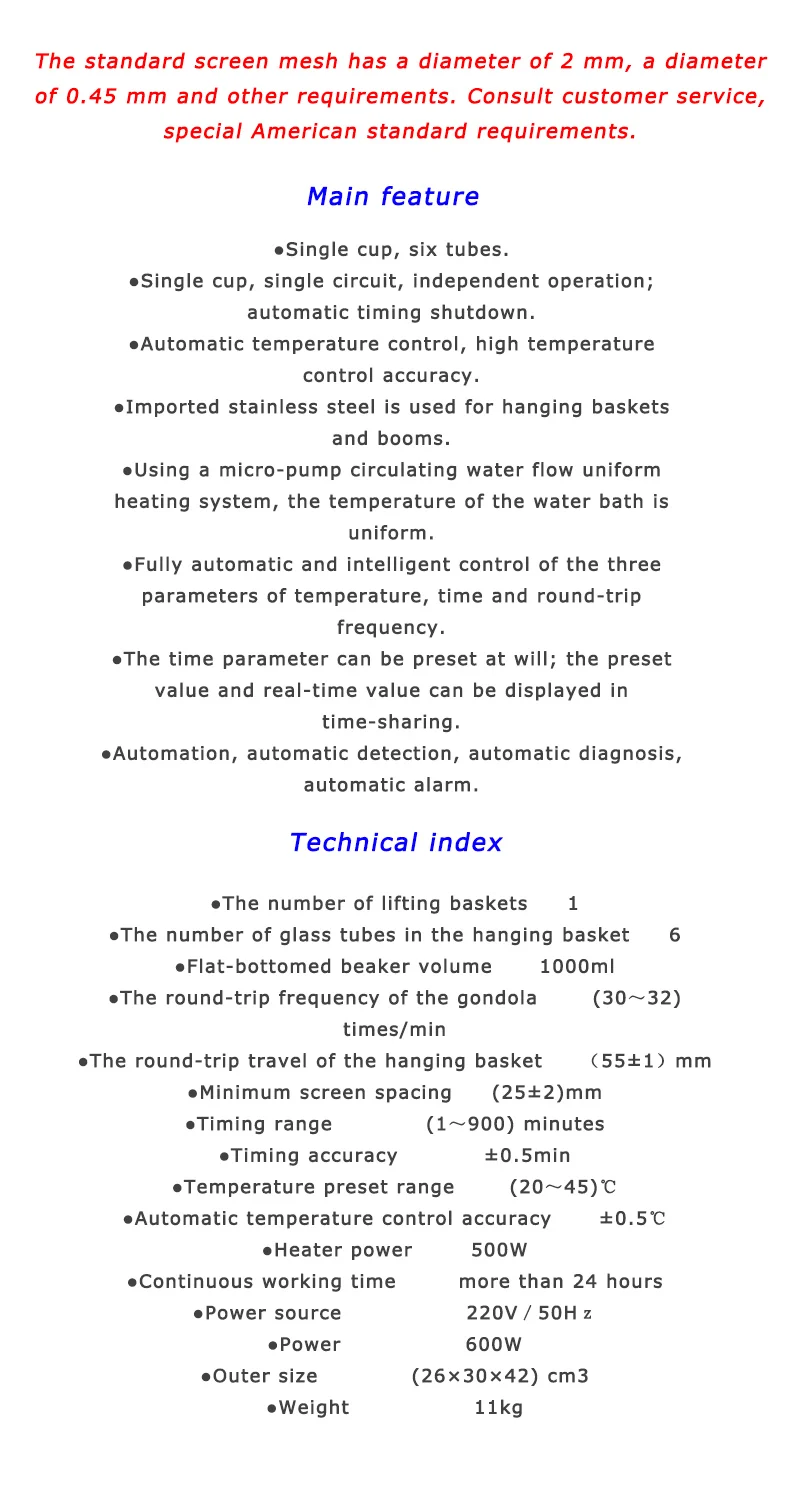 BJ-1 Disintegration Time Limit Tester Single Cup Disintegration Tester 110V/220V