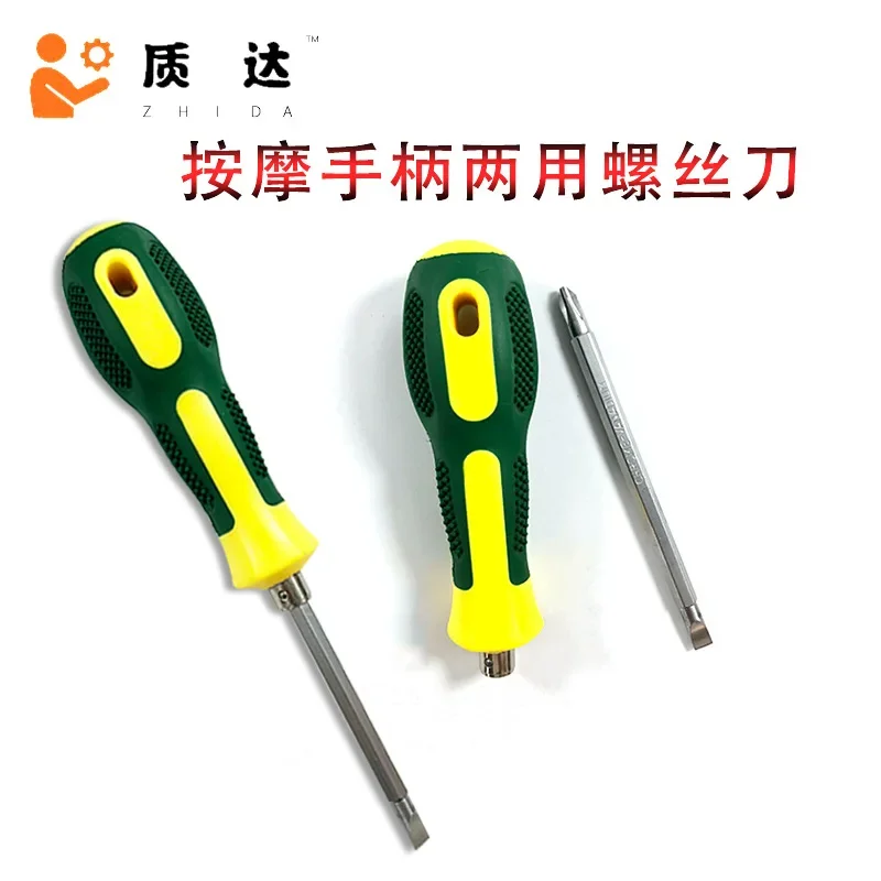 Screwdriver Magnetic Phillips Flathead Dual Use Massage Handle Bits Wholesale Factory Direct Sale High Quality Durable