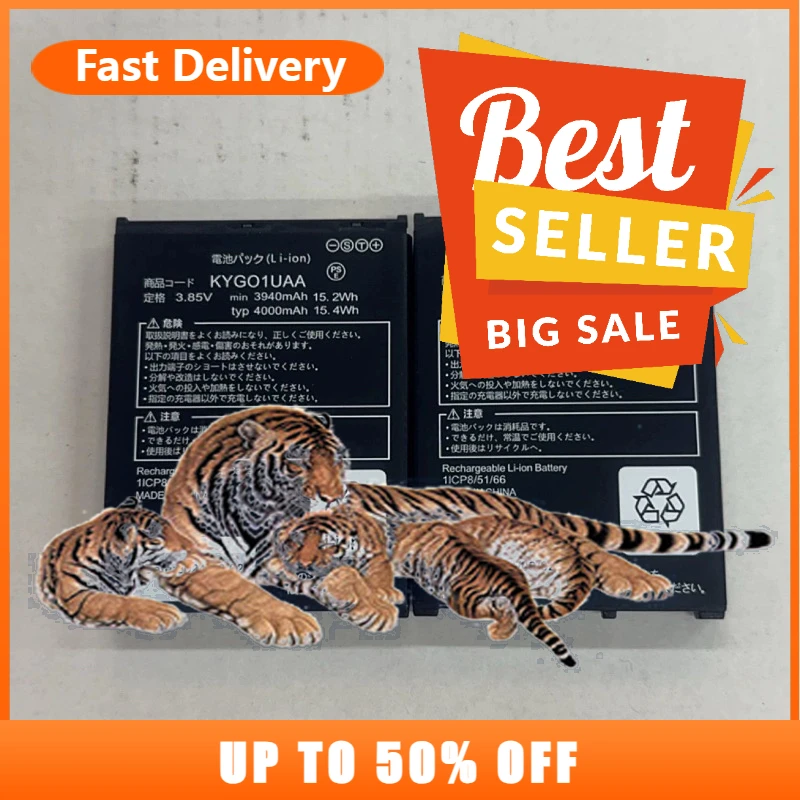 【توصيل سريع】2 قطعة 3.85 فولت 4000 مللي أمبير بطارية KYG01UAA لبطارية الهاتف المحمول كيوسيرا عزم الدوران G05