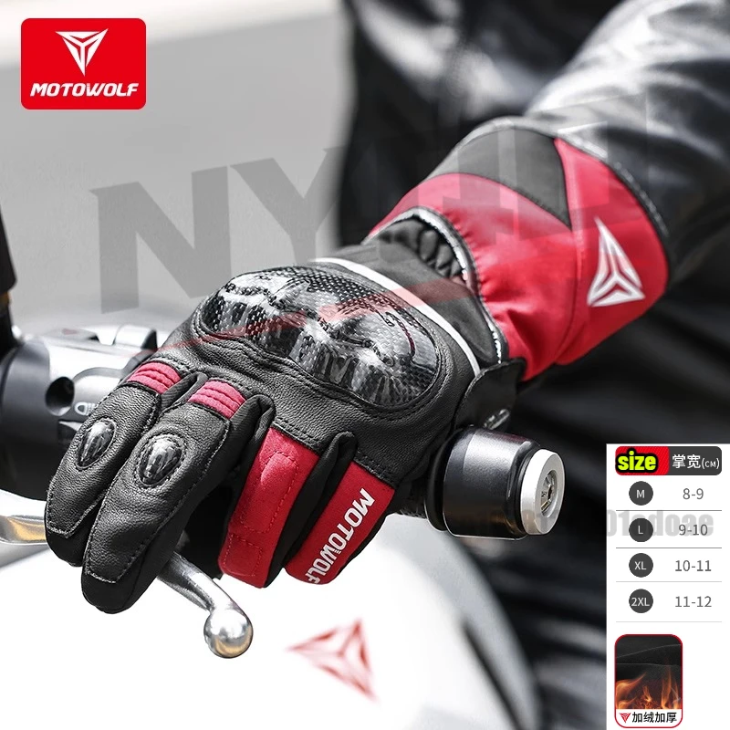 

MOTOWOLF Motorcycle gloves winter windproof outdoor hiking anti fall all finger motorcycle riding touch screen gloves