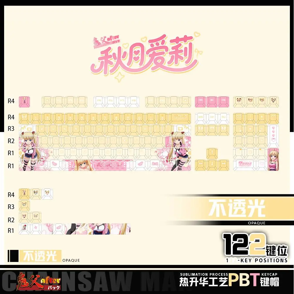 

122 Keys Airi Akitsuki‌ Keycaps Anime Game Chreey PBT Transparent Key Caps for Made68 Mad68 Wooting 60 Mechanical Keyboard