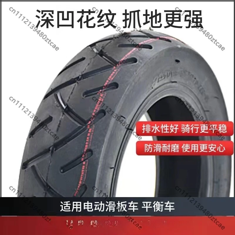 10 Inch Outer Rubber Tire 10x2.125/2.5/2.75 for Self Balancing Scooter Replacement Tyre