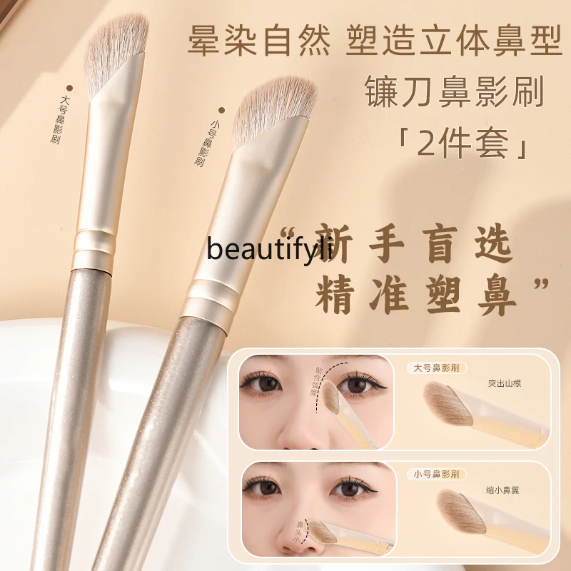 Sickle Bevel Nose Shadow Brush Grooming Brush Animal Hair Eye Detail Smudge Cangzhou Makeup Brush