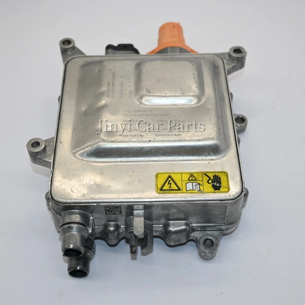64125A2B4D6-01 5A2B4D6 5A2B4D6-01 High-Voltage Coolant Heater Module for BMW 2 Series Active Tourer U06 2021 X1 U11 - view 2