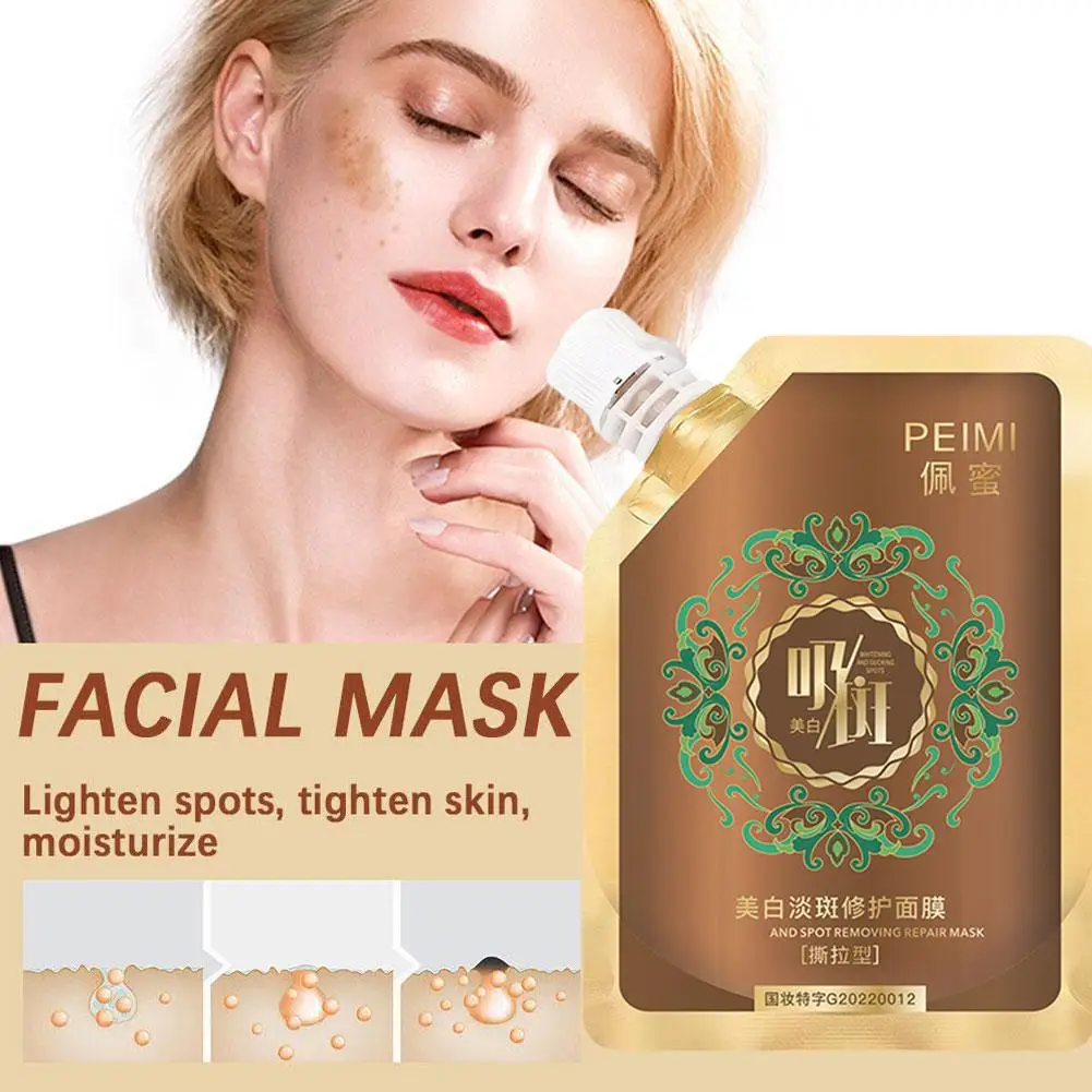 100ml Peel Off Mask Black Head Removal Shrink Pores Skin Moisturizing Care Control Face Oil Mask Cleaning Deep Nose Acne A1C8