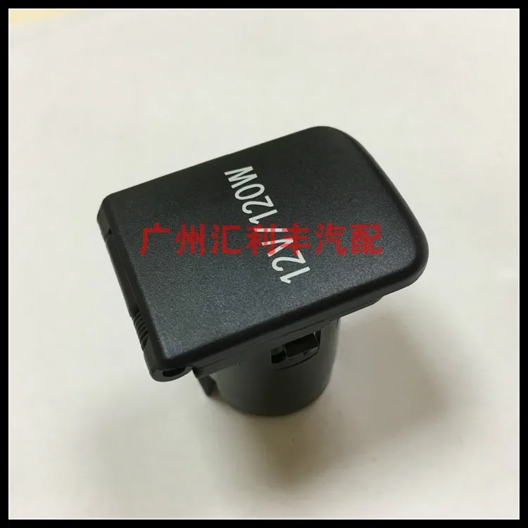 for 2010-17 Toyota Prado cigarette lighter seat cover power socket rear saddle charger cap