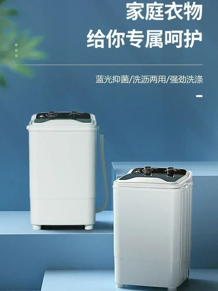 Hot sales Washing Machine Home Dormitory Wash and Take Off A Single Cylinder Semi-automatic Small Mini Laundry lavadora