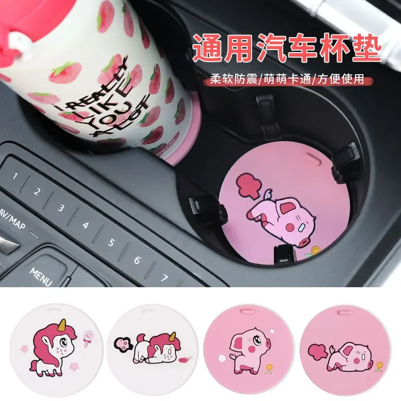 Car Coaster Water Cup Mat Cartoon Cute Door Slot Mat Non-slip Mat Multifunctional Interior Products Creative Прокладка Стакана