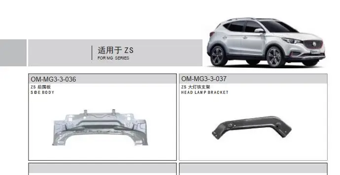 1 Piece Front Pads Brake Wear Sensor Cable for MG ZS  Rear Brake Wires for MGZS ABS FOR MG  Car Accessories Rear or Front