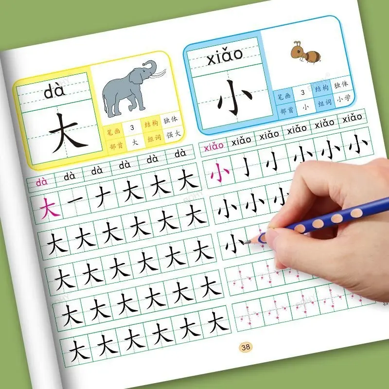 caracteres chineses caligrafia pratica adesivos treinamento pen control para alunos pre escolar livros por conjunto 600 palavras 01