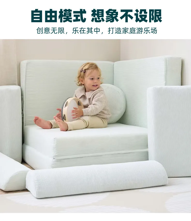 Children's sofa combination game building block sofa foldable crawling sofa bed