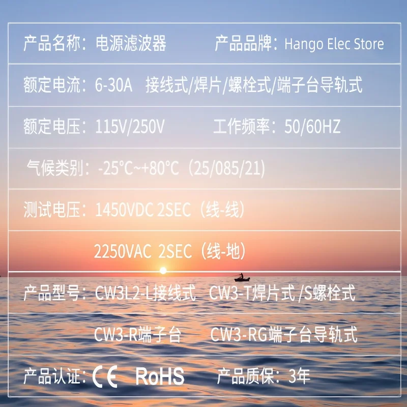 Filter CW3L2-20A-L bedrading SR-terminal 220V eenfasig tweetraps