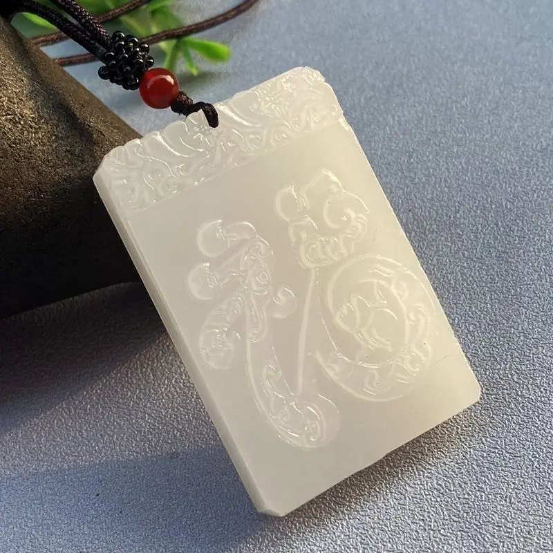 Imitation Xinjiang Hetian Jade White Jade Fu Character Jade Pendant Pendant Outer Mongolia White Jade Blessing Card Men's and Wo