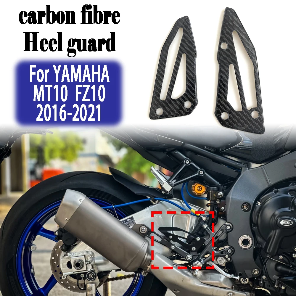 

For YAMAHA MT10 FZ10 2016-2021 Carbon fiber heel guard, rear footrest wing, decorative protective cover, motorcycle accessories