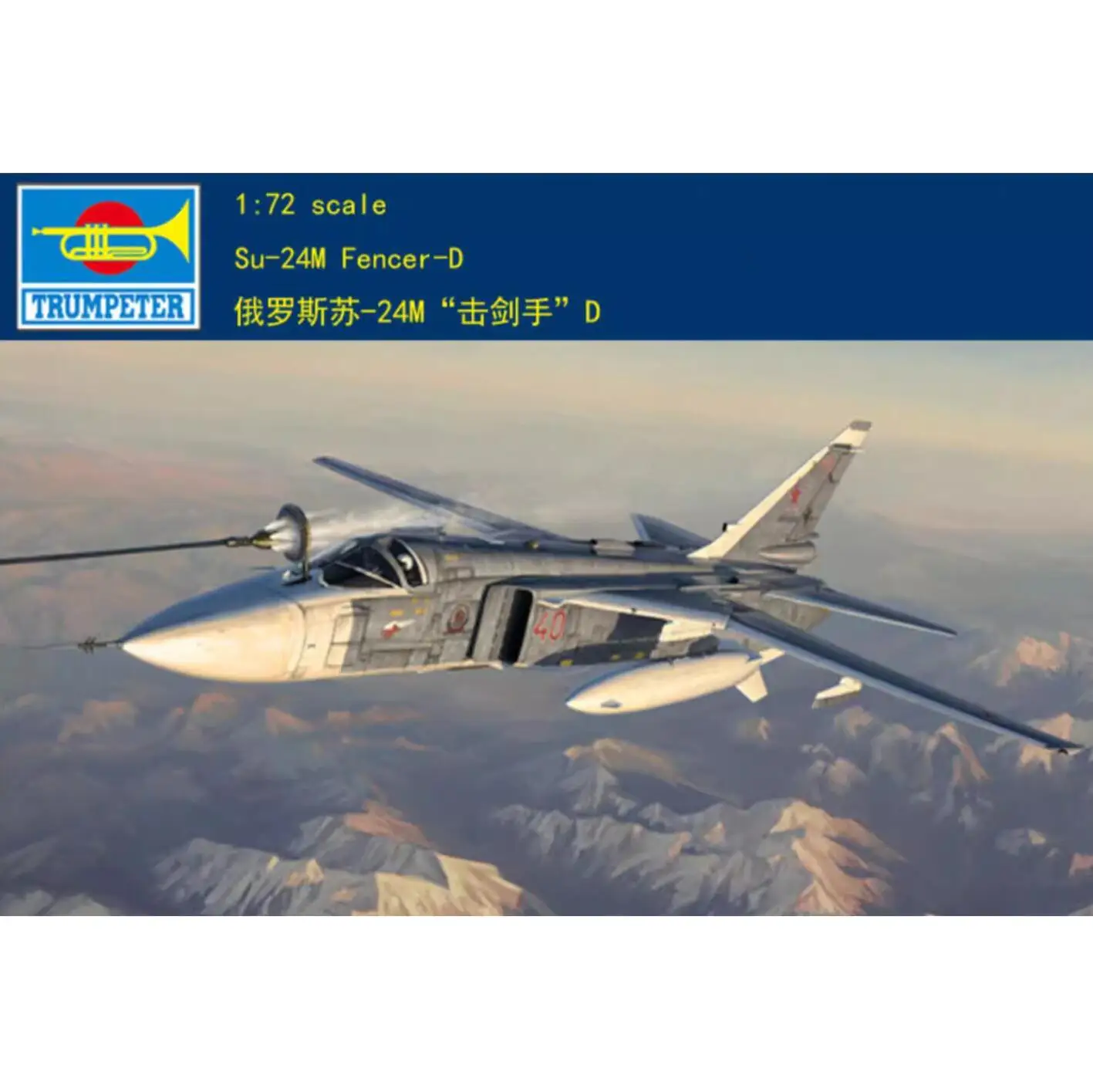 Trumpeter 001673 – Maquette Avion SU-24M Fencer D, échelle 1:72, Kit Plastique à Monter Et Peindre