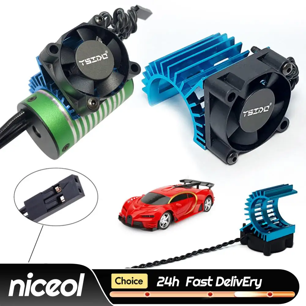 

Вентилятор охлаждения двигателя RC 380 390 2838 2845 2847 с радиатором для моделей автомобилей Wltoys 124017 124016 144010, запчасти