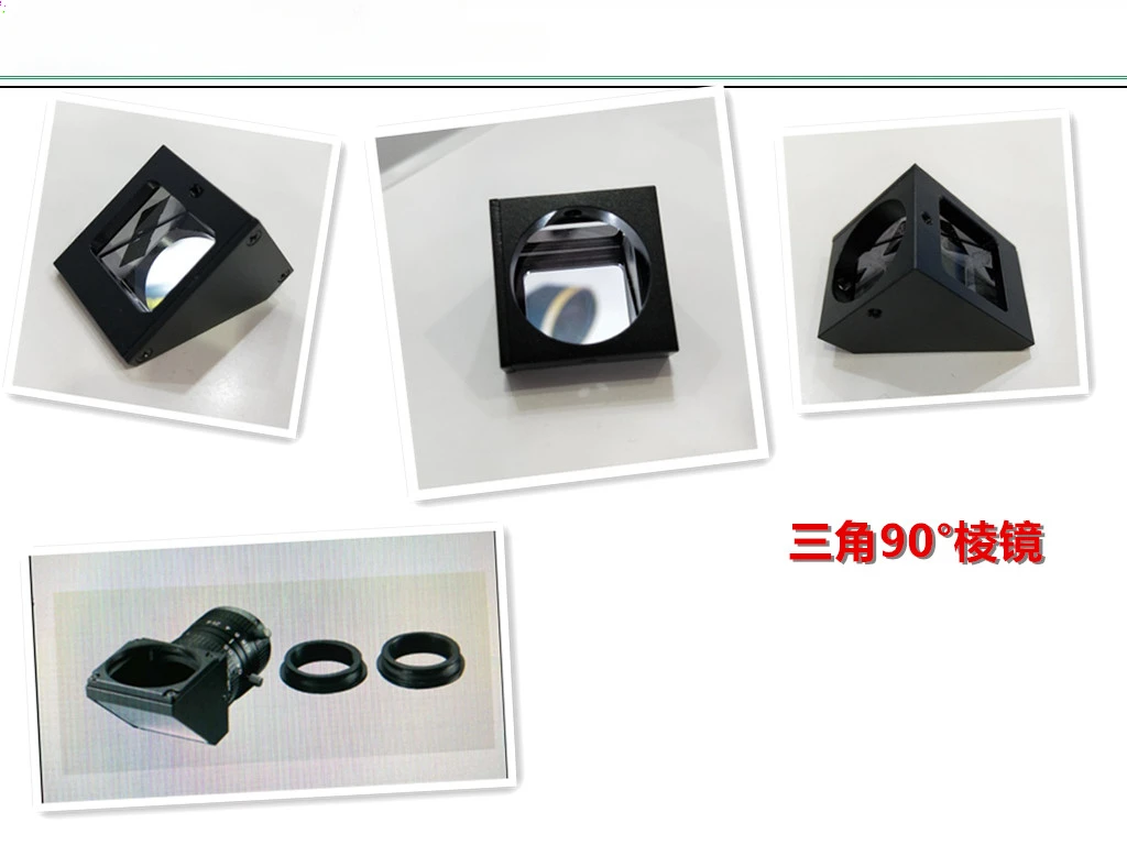 CCTV90 ° Right Angled Prism Optical Telecentric Lens Changes Direction Triangle Size 26mm-60mm