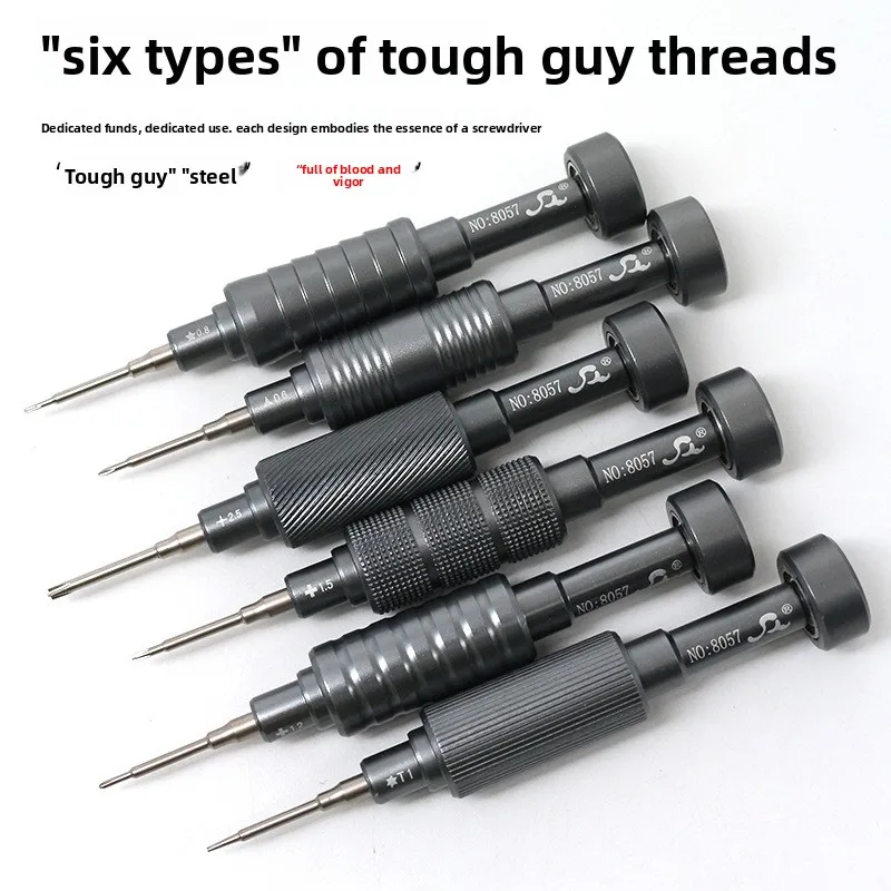 6 in 1 Mini Precision Screwdriver Set S2 Steel Magnetic Bits Aluminum Alloy Handle Phone Repair Disassembly Tool for Mobile