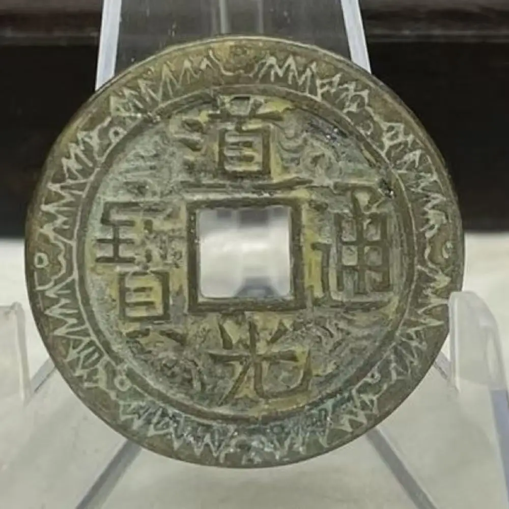 

Old Rare Copper Coin Qing Dynasty Daoguang Tongbao Coins for Collection Home Decor Antique Gifts Monedas Carved Coin