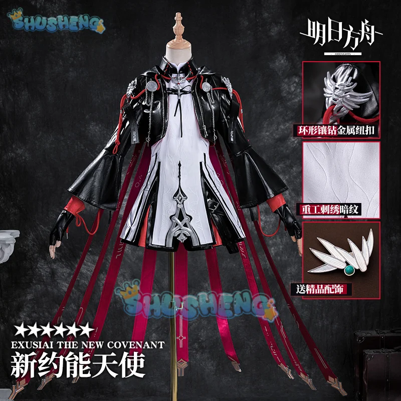 

Game Arknights Exusiai the New Covenant Cosplay Costume Uniform Halloween Carnival Party Christmas Play Role Clothes Clothing