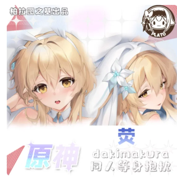 Japanese Anime Zenless Zone Zero Yixuan Sexy Dakimakura Hugging Body Pillow Case Cosplay Otaku Cushion Cover Bedding Gifts BLT