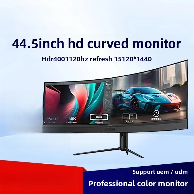 44.5-Inch quasi-5k high definition hairtail screen curved surface, game e-sports monitor lift 45C1R