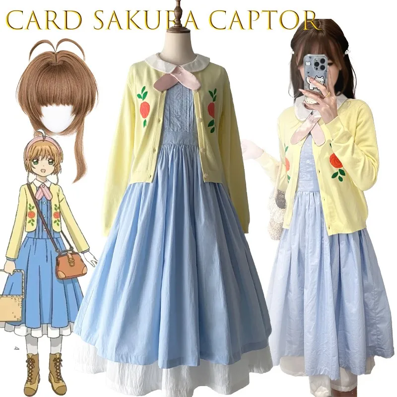 

‌ ‌ ‌ ‌ ‌ BCard Captor Sakura Kinomoto, наряд для косплея, платье в японском стиле, костюм аниме, полный комплект, дышащий трикотаж из полиэфирного волокна