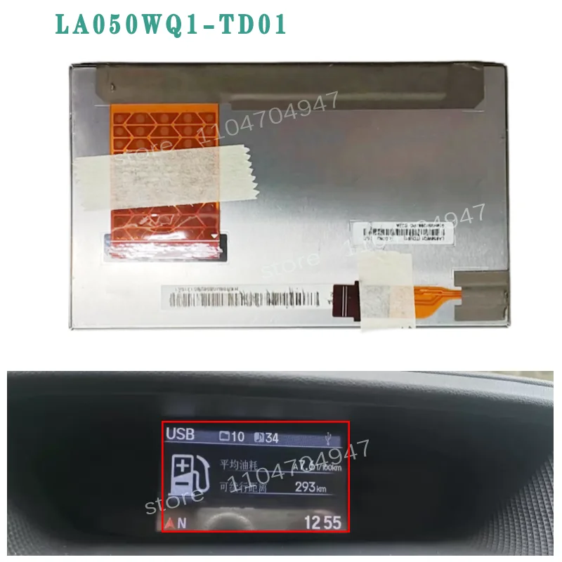 

LA050WQ1 TD01 Новый 5-дюймовый ЖК-дисплей LA050WQ1-TD01 LA050WQ1(TD)(01) для автомобильных GPS-навигаторов и ЖК-мониторов