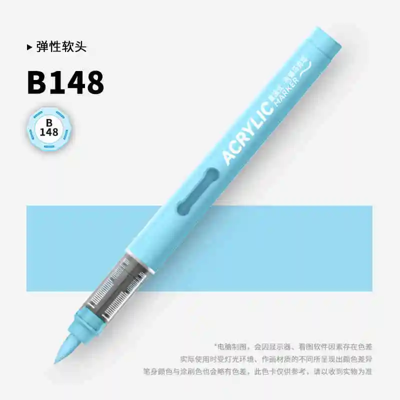 GRASP 1PC 120 Colors Direct-liquid Acrylic Brush Markers Pen Waterproof Pens Soft Brush for Rock Stone Art Supplies Stationery