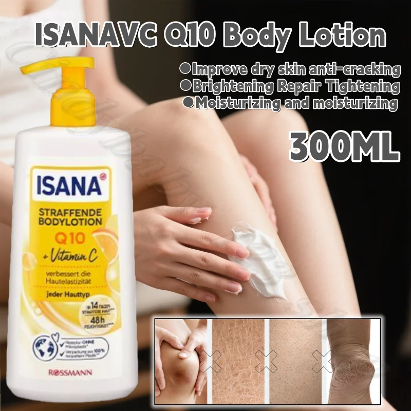 ISANAVC Q10 Body Lotion Improves Dry Skin Anti-cracking Brightening Repair Compact Moisturizing Moisturizing Lotion 300ml