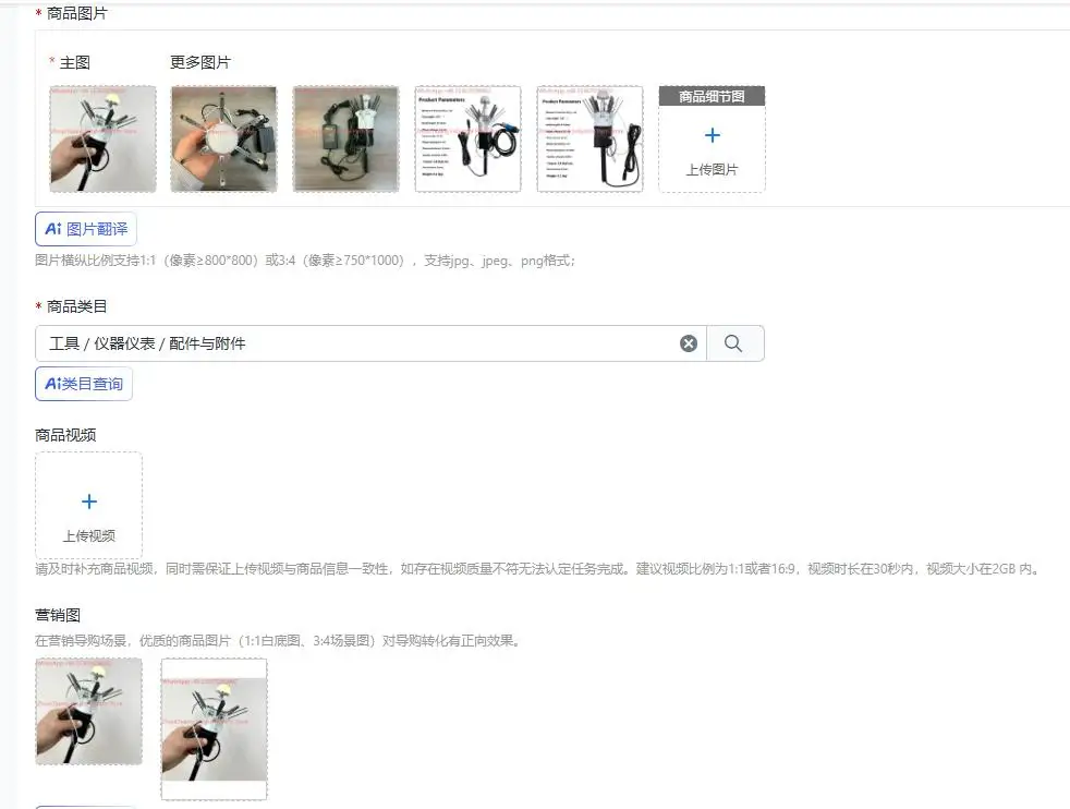110-220V Mechanical Petal Opener Electric Mechanical Flower Simulation Opening and Closing Device DIY