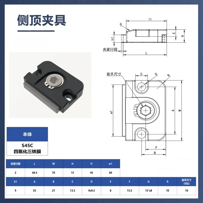 CNC Side Top Fixture Platen Pad High Block Telescopic Pin Efficient Fast Clamping Machining Tooling