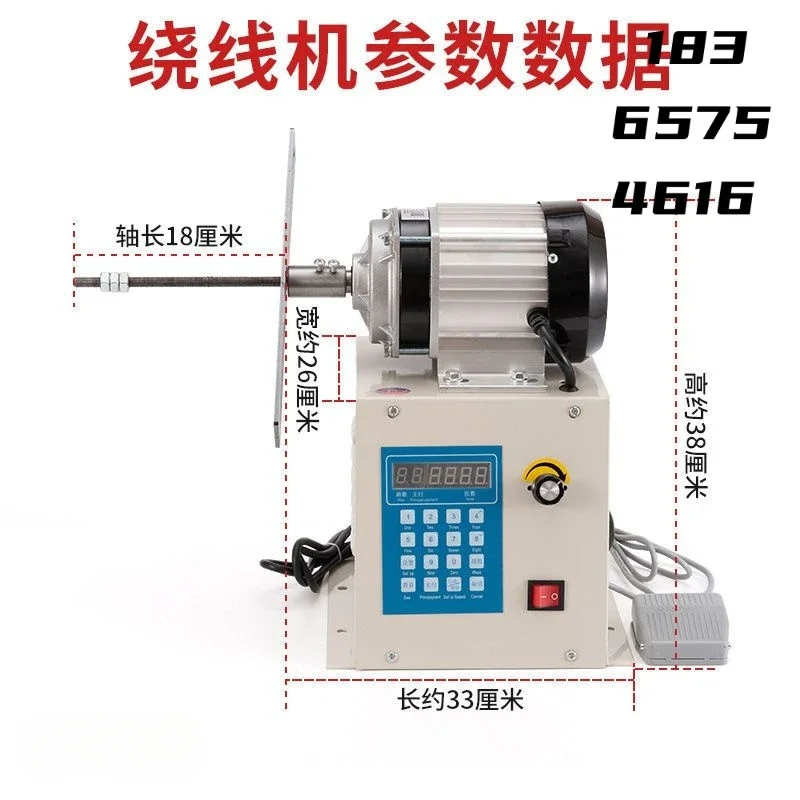 enameled wire automatic winding machine, high torque numerical control winding machine with forward and reverse rotation