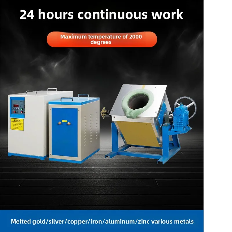Medium Frequency Metal Copper Gold Silver Aluminum Iron High Temperature Melting Furnace