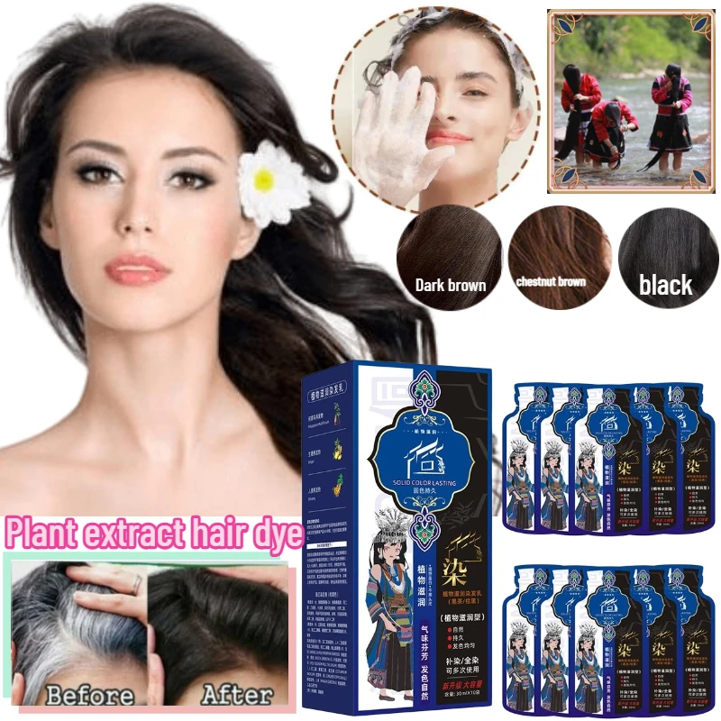 

Bubble Plant Extract Hair Dye Repairs and Moisturizes Hair, Locks in Moisture, Improves Split Ends, and Quickly Dyes Hair 300ml